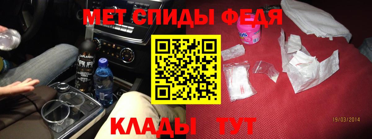 АМФ Розовый Острогожск