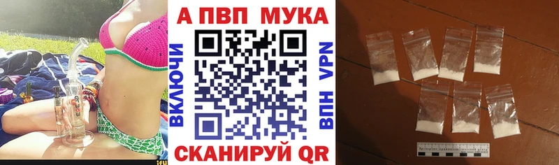купить   Острогожск  A PVP Crystall 