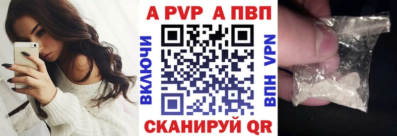Alfa_PVP крисы CK Острогожск