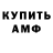 Героин хмурый KoTiShKa