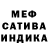 Конопля THC 21% M Robertson