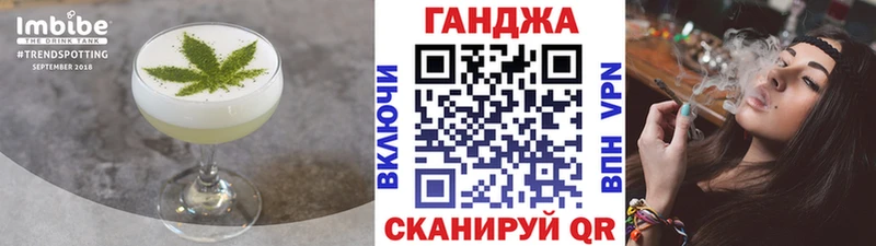 это как зайти  Острогожск  Canna-Cookies конопля 