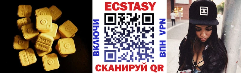 ЭКСТАЗИ louis Vuitton Острогожск