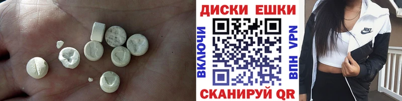 ЭКСТАЗИ 300 mg  Острогожск 