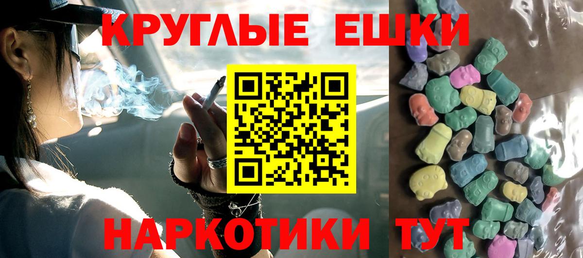 Ecstasy VHQ  Экстази  Вход с VPN  Острогожск  Экстази 300 mg 