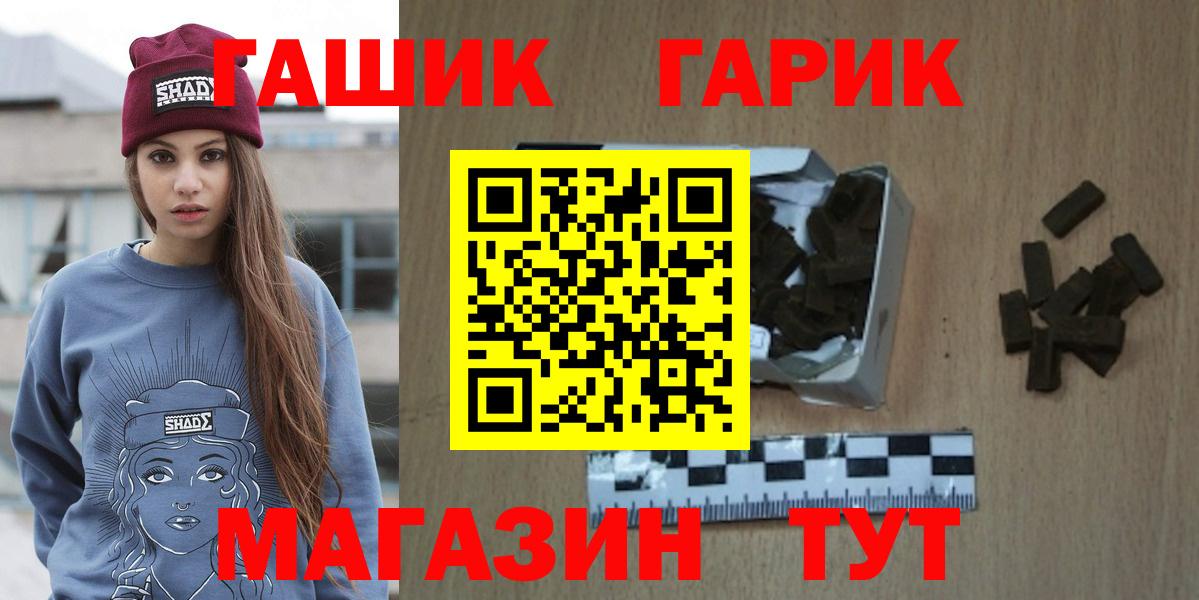 КОКАИН Острогожск