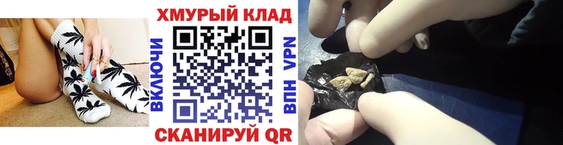 ГЕРОИН VHQ  Острогожск 