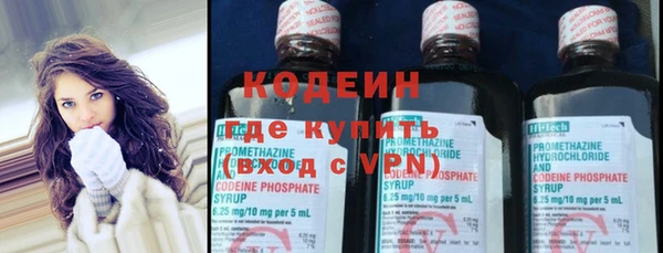 ALPHA-PVP Белокуриха