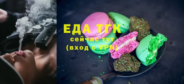 jwh Слюдянка