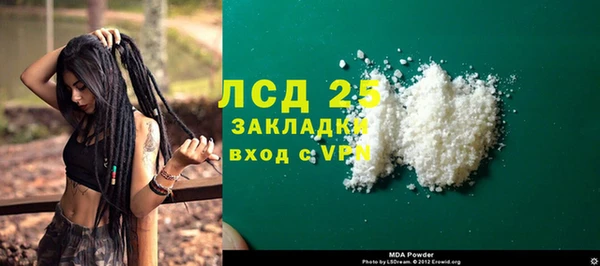 ALPHA PVP Беломорск