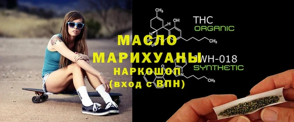 COCAINE Богородск