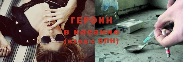 ALPHA-PVP Белокуриха
