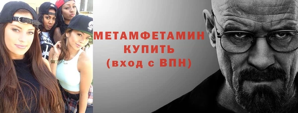 ALPHA-PVP Белокуриха