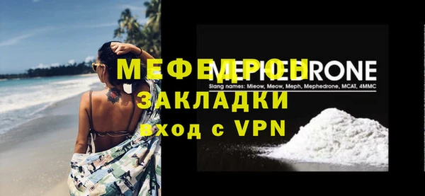 ALPHA-PVP Белокуриха