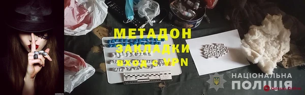 ALPHA PVP Беломорск