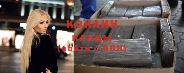 ALPHA PVP Беломорск
