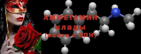 ALPHA-PVP Белокуриха