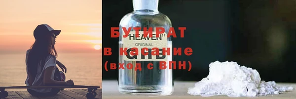 ALPHA-PVP Белокуриха