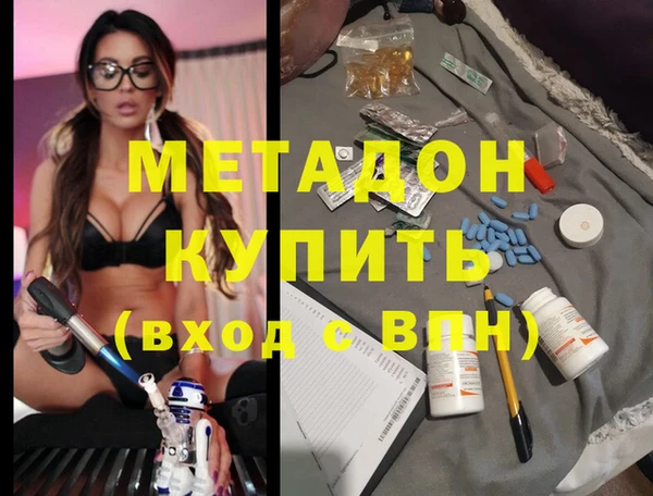 ALPHA-PVP Белокуриха