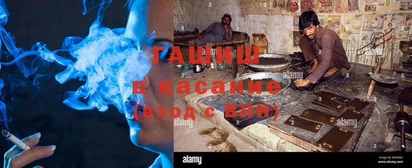 ALPHA-PVP Белокуриха