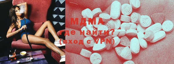 скорость mdpv Богородицк