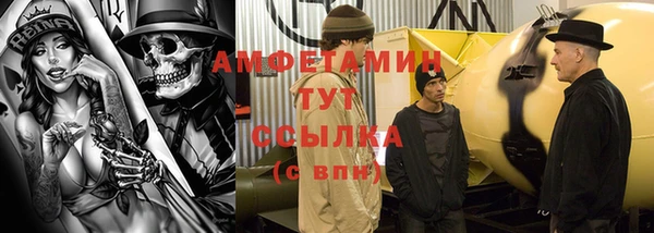 мдма Снежинск
