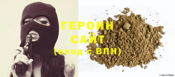 ALPHA-PVP Белокуриха