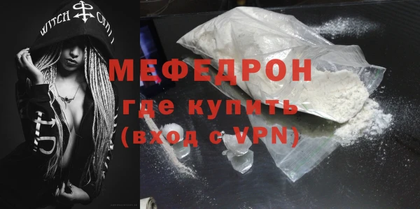 скорость mdpv Богородицк