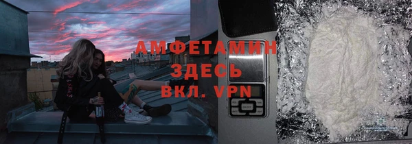 COCAINE Богородск