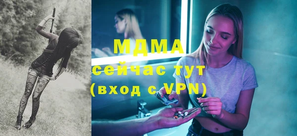 ALPHA PVP Беломорск