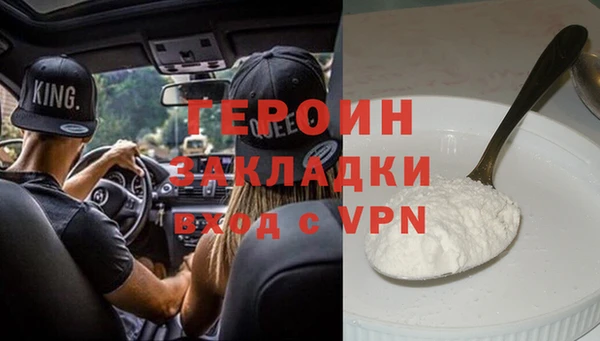 ALPHA-PVP Белокуриха