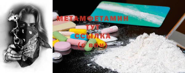скорость mdpv Богородицк