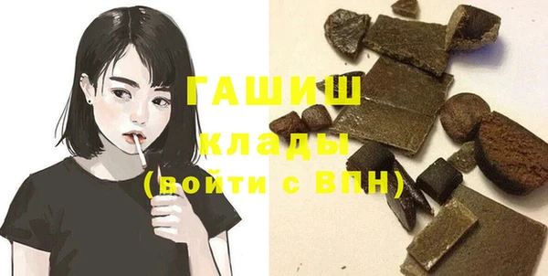 COCAINE Богородск