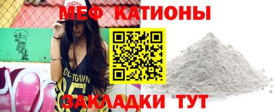 дмт Рыбинск