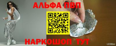 индика Пугачёв