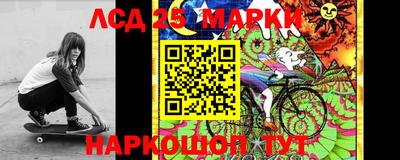 гашишное масло Ярцево