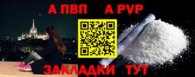 дурь Азнакаево
