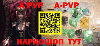 индика Пугачёв