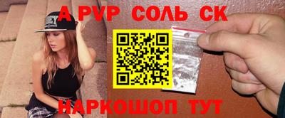 сатива Янаул