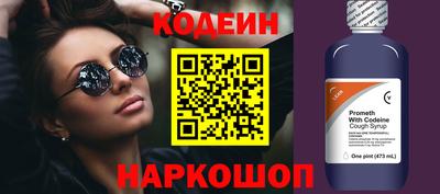 кокаин колумбия Абакан