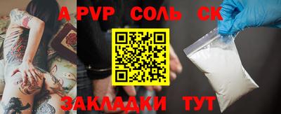 ешки Рязань