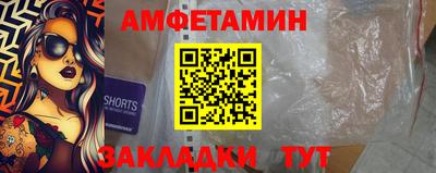ешки Рязань