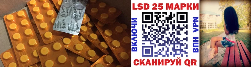 ЛСД экстази ecstasy  Острогожск 