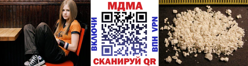 MDMA crystal Острогожск