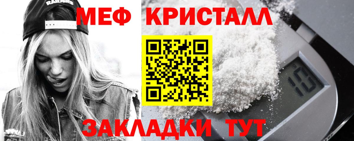 МЕФ  Острогожск