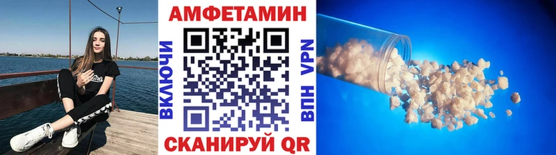 МЕТАМФЕТАМИН мет  Острогожск 