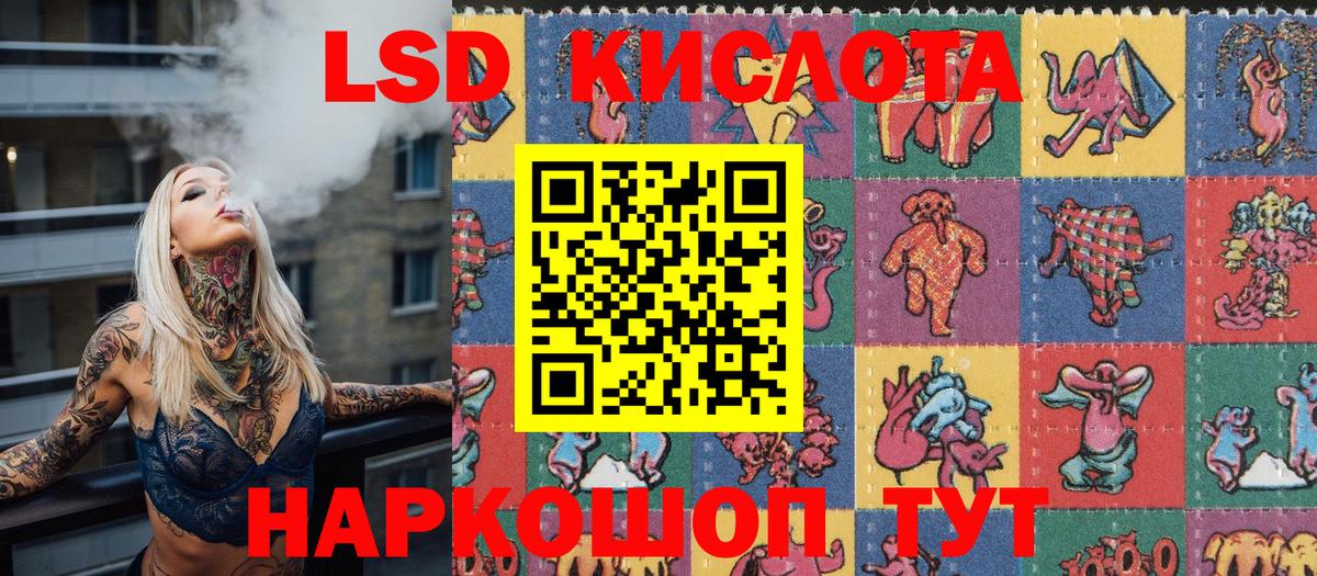 Наркотические марки 1,8мг Острогожск