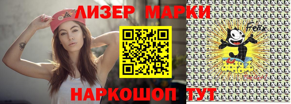 где купить   Наркотические марки 1,5мг  Острогожск  Вход с VPN  Наркотические марки 1,5мг 