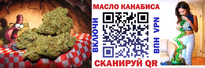 цена   Острогожск  ТГК гашишное масло 