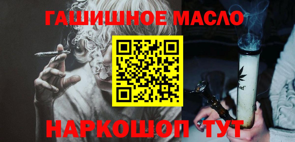 Острогожск  ТГК жижа  Вход с VPN 